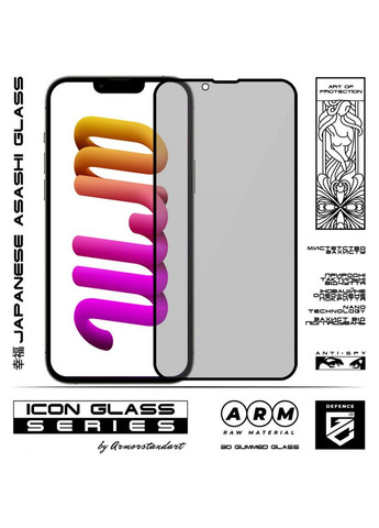 Скло захисне (m433647) ArmorStandart Icon 3D Anti-spy для Apple iPhone 13 Pro Max Black (367072020)