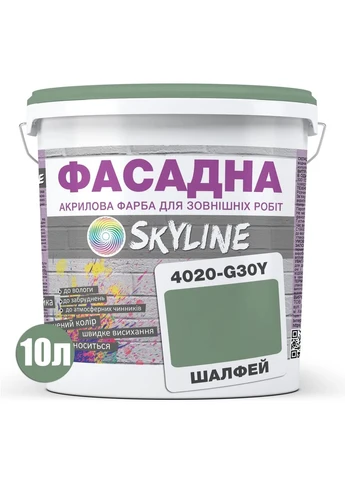 Фарба фасадна акрил-латексна Шавлія 4020-G30Y 10л матова готовий колір УФ-стійка 10 років SkyLine (399999143)
