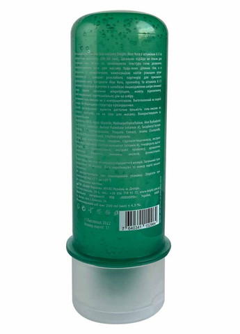 Інтимний гель-змазка для масажу Долфі з алоє вера 200мл Dolphi aloe 200 (301940884)