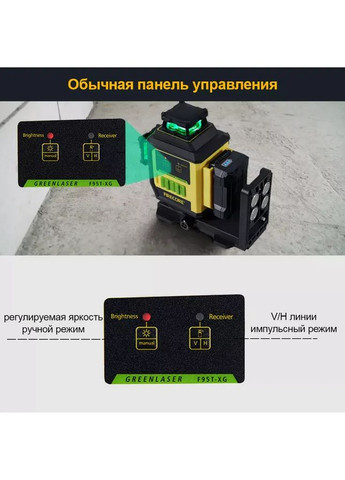 Лазерний рівень нівелір F95T-XG 3D 360 (12 ліній) 4000 мА з 2 акумуляторами Firecore (367580902)