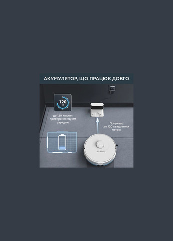 Роботпылесос RR8567WH Rowenta (277635225)