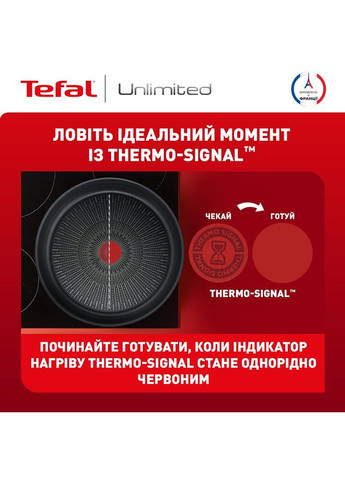 Сковорода Unlimited 19 см (G2550102) Tefal (308982986)