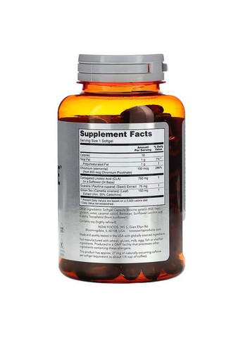 Жиросжигатель CLA Extreme, 90 капсул Now (324607720)