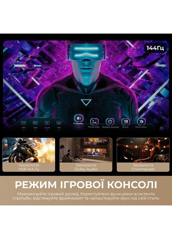LED-телевизор Aura Mini LED 4K TV 75S100 (7262672) Dreame (400047711)