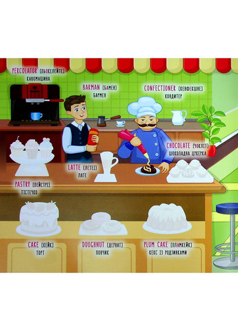 Наліпки-навчалки. Велике місто. Big City УЛА (370068226)