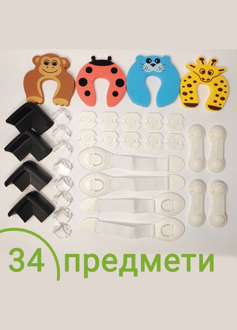 Набор 34 предмета Защита на мебель и розетки от детей Детская безопасность с замками, фиксаторами и заглушками Vela (275928343)