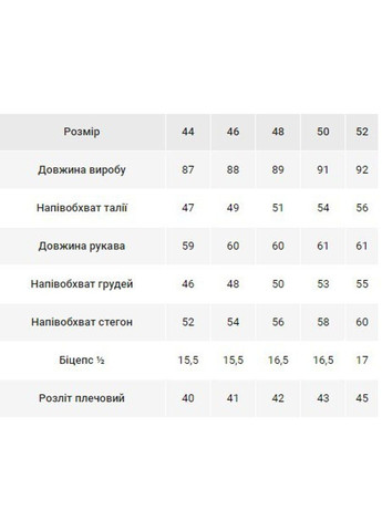 Бежева сукня 200513 DIA COSA