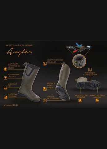 Резинові чоботи з поліуретану + неопрен чоловічі Angler Pro 719 р. Lemigo (268219138)