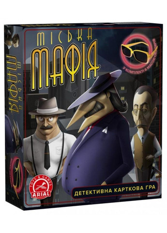 Настільна гра Міська Мафія 910985 укр. мовою Arial (329895461)