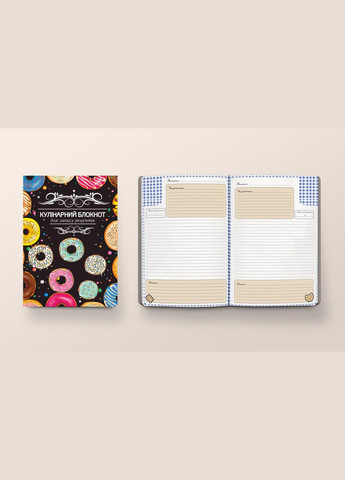 Книга для запису кулинарних рецептів "Пончики". Кулінарний блокнот. Кук Бук Кавун блокнот для запису (316063998)