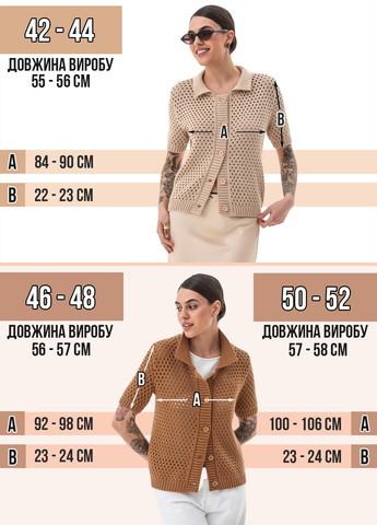 Ажурний кардиган із італійської бавовни SVTR (342112228)