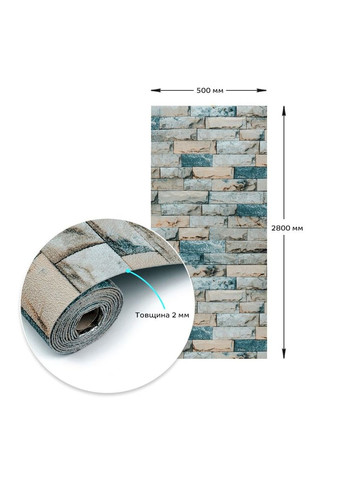 Самоклеящиеся обои катеринославский кирпич бирюзовый 2800*500*2мм (D) SW-00001943 No Brand (328578749)