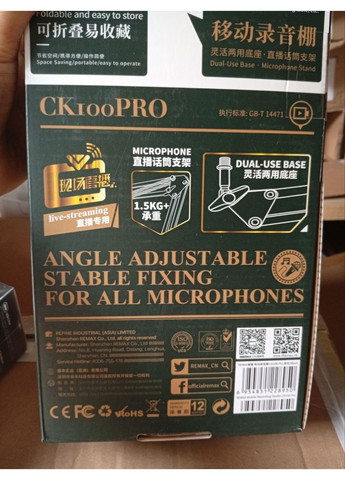 Стійка для мікрофона з тримачем телефону Mobile Recording Studio CK100 Pro Чорний Remax (363831198)