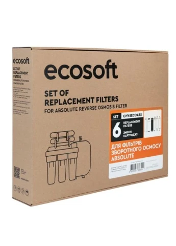 Комплект фильтров Absolute (на 12 месяцев) Ecosoft (381188271)