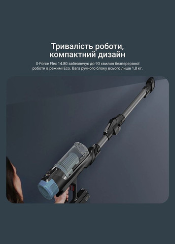 Акумуляторний пилосос X-Force Flex 14.80 Animal Aqua RH9BC1WO Rowenta (330032636)