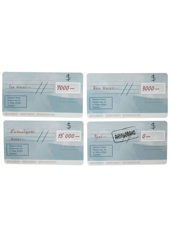 Настільна гра З молотка! (For Sale) Geekach (371191855)