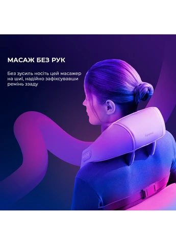 Масажер (YMB241) YUNMAI Neck Massager (397158376)