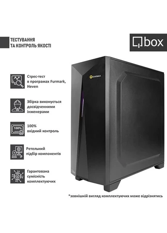 Комп'ютер I32365 Qbox (323129025)