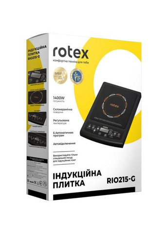 Настільна плита Rotex RIO215-G (354228181)