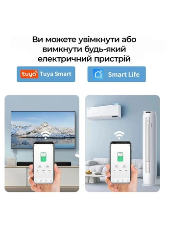 Умный WiFi выключатель с счетчиками, таймером 1P+N 63A 230V Smart Life, Tuya [TXCB2-TWM-63A] TAXNELE (395871248)