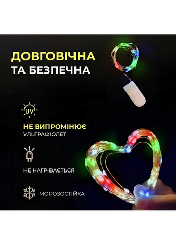 Світлодіодна гірлянда Роса 5 метрів на батарейках 50 led нитка на білому дроті мультиколор 50L5MWML Jooki (362672731)