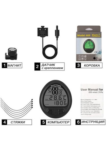 Велокомпьютер 669/999, подсветка дисплея, 26 функций No Brand (368771705)