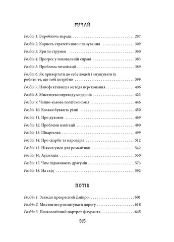 Темная синяя вода Фоліо (370063339)