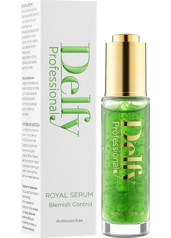 Сироватка для освітлення пігментних плям Professional Royal Serum Blemish Control 30ml (965460-27278) Delfy (368658752)