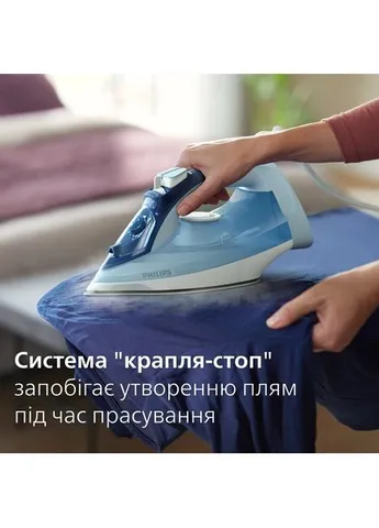 Праска парова 5000 Series DST5030/20 Philips (372466201)