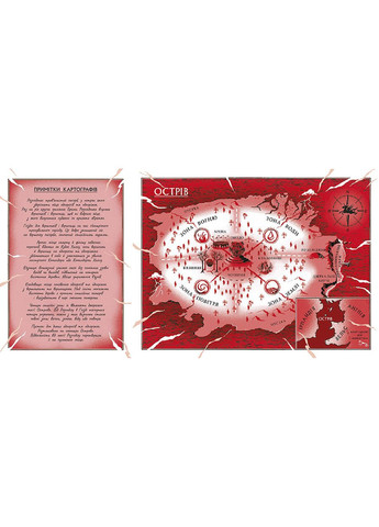 Скандер и похищение единорога No Brand (368829168)