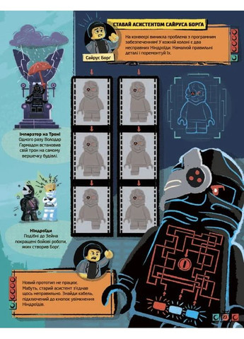 LEGO Ninjago Назустріч пригодам Артбукс (370057918)