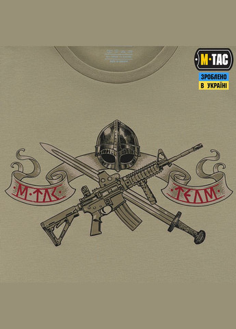 Футболка Keep Calm Tan M-TAC (315148333)