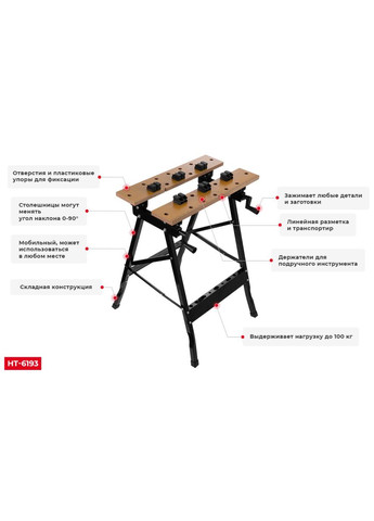 Верстат-шукачі 605 x 240 x 790 мм x 360° x 100 кг (HT-6193) Intertool (349818796)