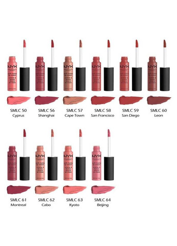 Матова помада-крем Soft Matte Lip Cream (8 мл) Kyoto (SMLC63) NYX Professional Makeup (279363951)