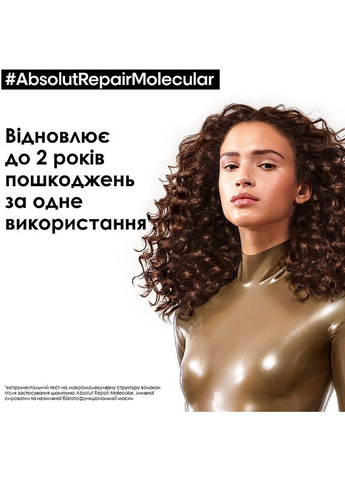 Бальзам для волосся L'Oreal Professionnel (368609528)