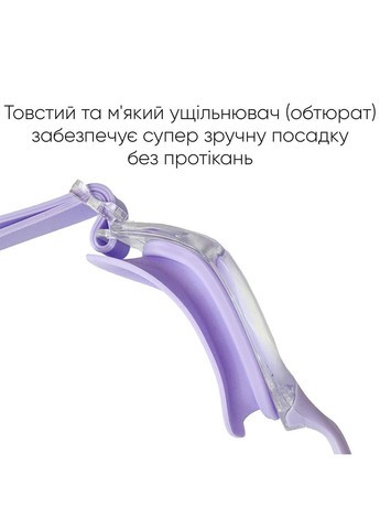 Окуляри для плавання Dande Уні Anti-fog Лавандовий OSFM (2SG200-09) Renvo (282615958)
