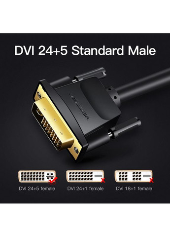Кабель DVI(24+5) to VGA Cable 3M Black () () Vention EACBI (372685407)