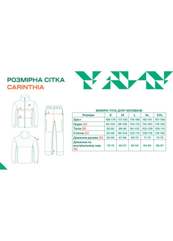 Комбинированная демисезонная куртка carinthia куртка carinthia g-loft ig 2.0 jacket multicam black No Brand