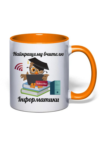 Чашка с печатью "Лучшему учителю информатики" 330 мл ( ) (32035) No Brand (362506390)