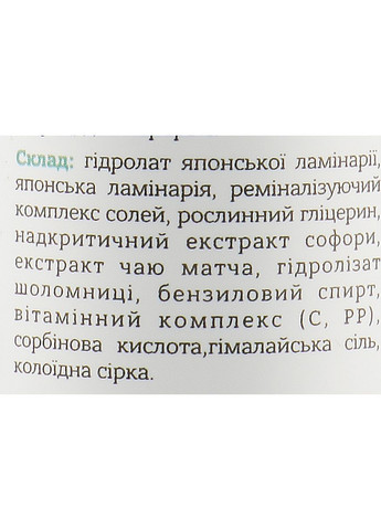 Лифтинг и детокс-маска для лица Seafood Elasticity Face Mask 55ml (663091-5814) Agor (368634573)