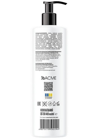 Шампунь з чайним деревом та AHA-кислотами Detox & Shine KeraVital Cleansing Shampoo 400ml (1433384-25706305) Fortesse Pro (368906723)