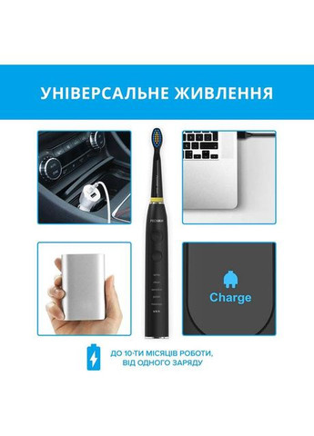 Электрическая зубная щетка Black Travel PC-085 (4822201550025) PECHAM (354696867)