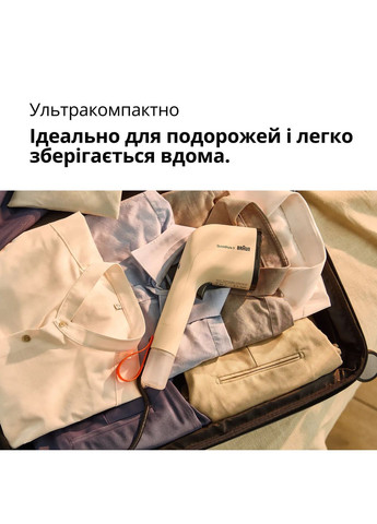 Відпарювач QuickStyle 3 GS 3012 BG Braun (368679841)