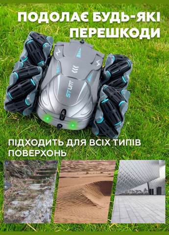 Машинка на радиоуправлении перевертыш на пульте управления Stunt Elves Черный 68396 DobraMAMA (336330636)