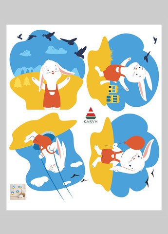 Вінілова інтер'єрна на стіну, шпалери та інші поверхні "Зайці на синьо-жовтому фоні" Кавун наклейка (316190207)