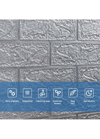 R017-2-20 Панель стінова у рулоні 3D 700х19600х2мм Срібло SW-00002278 Sticker Wall (360920364)