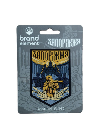 ПВХ (шеврон) "Запорожье" сине-желтый Brand Element Патч (303619799)