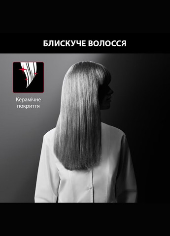 X Karl Lagerfeld випрямляч Easyliss, >240Вт, >200С, кераміка, турмалін, Rowenta (314928814)