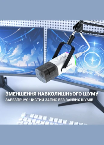 AM8 White (Dynamic, USB/XLR) – Динамічний мікрофон для професійного запису та стрімінгу ( Fifine (342065777)