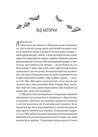 Из Лондона с любовью Vivat (370075470)